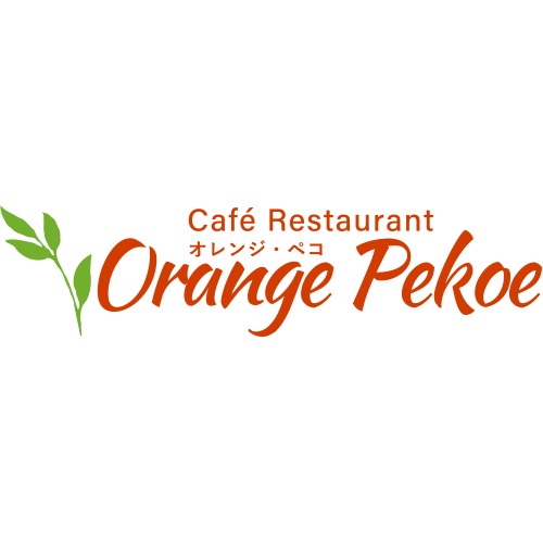 お問い合わせはこちらから｜カフェレストランOrange Pekoe（オレンジペコ）